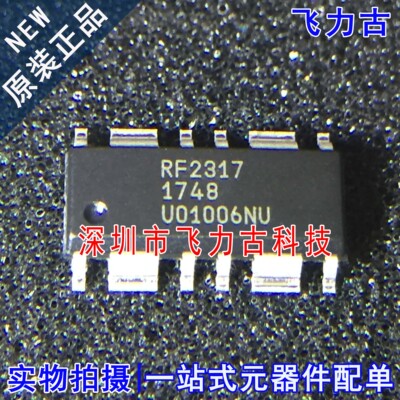 飞力古 全新原装 RF2317TR13 RF2317TR RF2317 SOP12 放大器 芯片