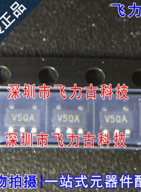 全新原装 TC74A5-3.3VCTTR TC74A5-3.3VCTT 丝印V5** SOT23-5芯片