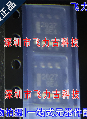 全新原装 HAT2027R-EL-E HAT2027R 丝印2027 SOP8 N沟道MOS管芯片