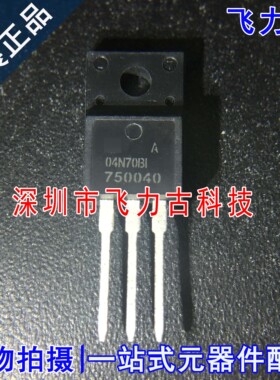 全新原装 AP04N70BI-HF AP04N70BI 04N70BI TO-220F N沟道MOS场管