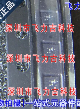 飞力古 全新原装 NX3DV42GU NX3DV42 丝印X4 XQFN10 模拟开关芯片
