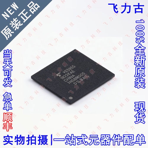 全新原装 THGBMDG5D1LBAIL THGBMDG5 BGA153 eMMC 4GB存储器 芯片