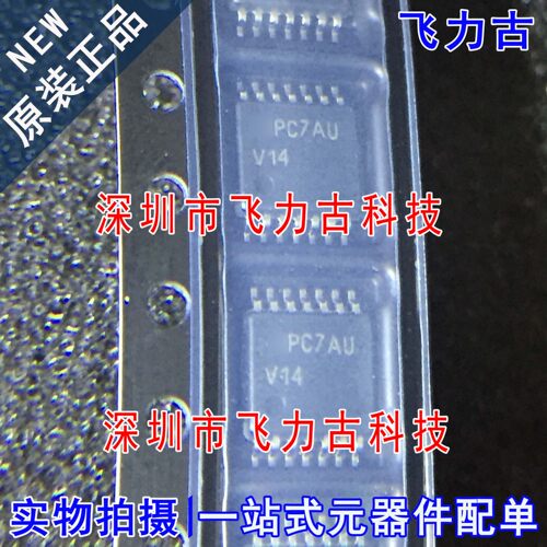全新原装 74VHC14MTCX 74VHC14MTC 丝印V14 TSSOP14 反相器 芯片