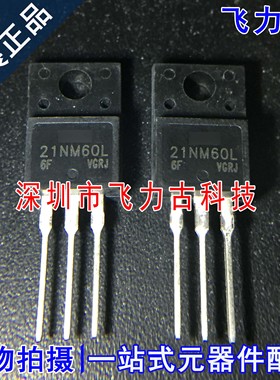 全新原装 21NM60L-TF1-T 21NM60L TO-220F 直插 塑封 MOS场效应管