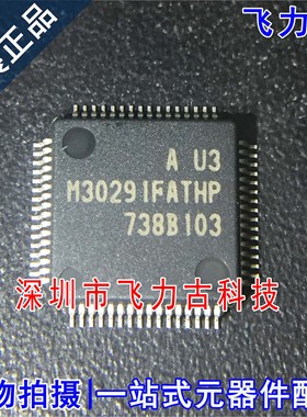 100% 全新原装 M30291FATHP M30291FA M30291 LQFP64 单片机 芯片