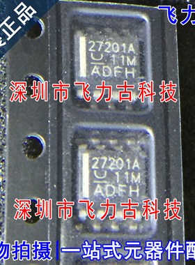 全新 UCC27201ADR UCC27201AD UCC27201 27201A SOP8 驱动器 芯片
