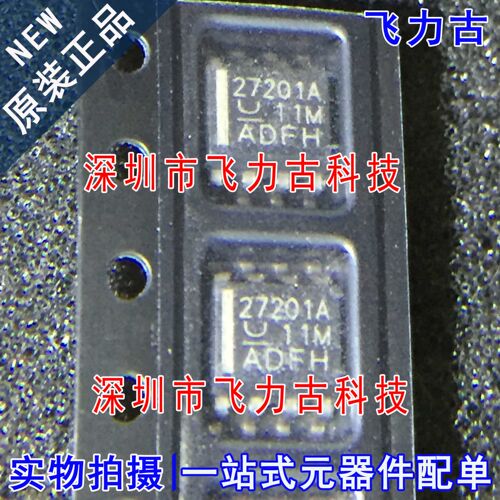 全新 UCC27201ADR UCC27201AD UCC27201 27201A SOP8 驱动器 芯片