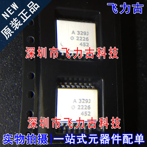 全新 QCPL-329J-500E QCPL-329J HCPL-329J A329J SOP16 贴片光耦