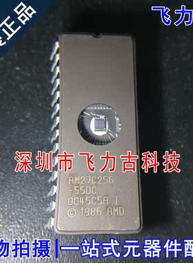 飞力古 全新原装 AM27C256-55DC AM27C256 DIP28 直插 储存器芯片