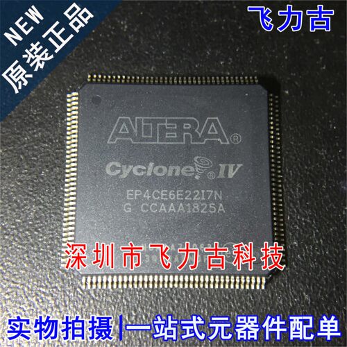 全新原装 EP4CE6E22I7N EP4CE6E22I7 TQFP144 可编程逻辑器件芯片