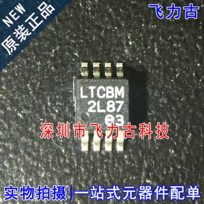 全新原装 LT3080EMS8E LT3080 丝印LTCBM MSOP8 线性稳压器 芯片