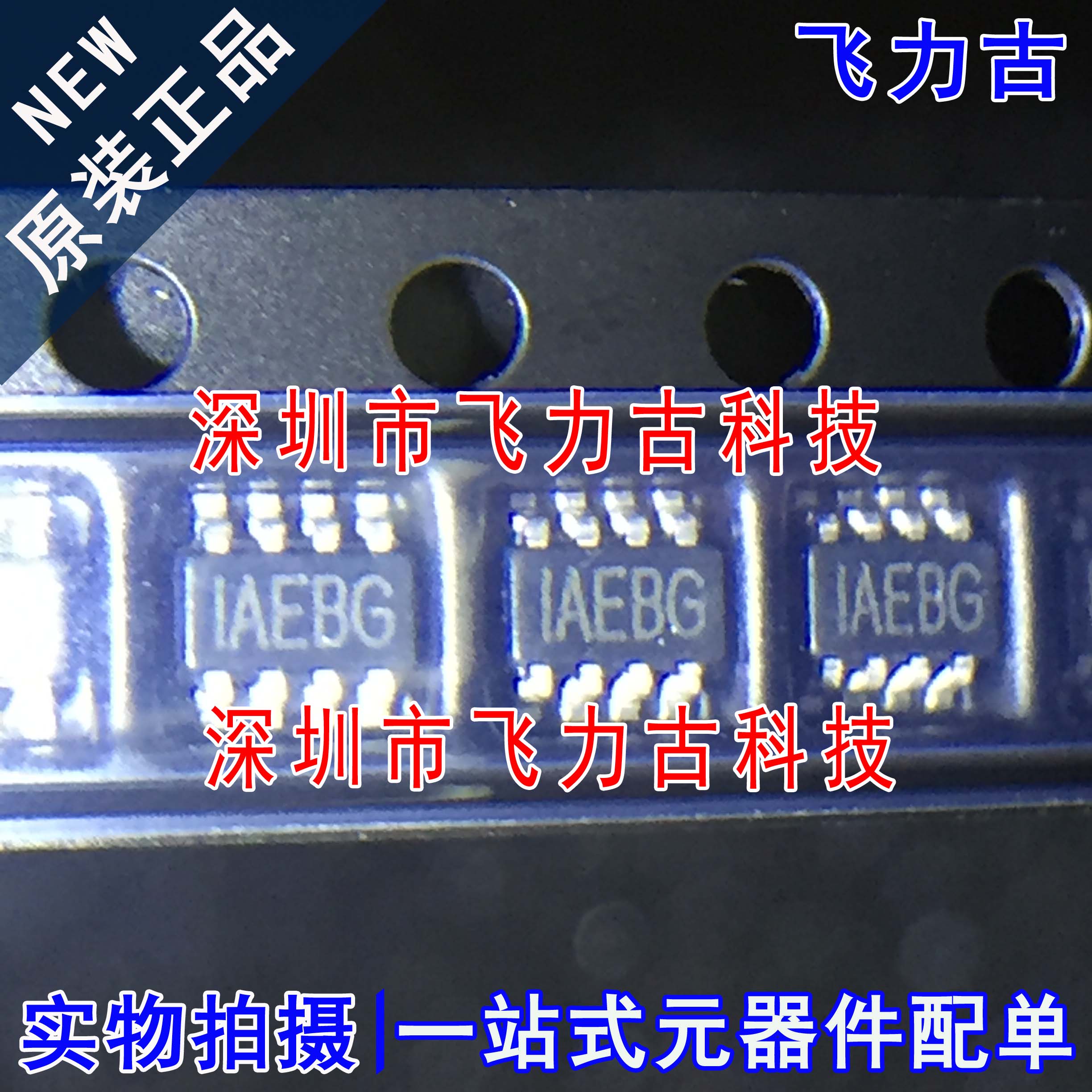 全新原装 MP2161GJ-Z MP2161GJ MP2161 丝印IAEBE TSOT23-8 芯片