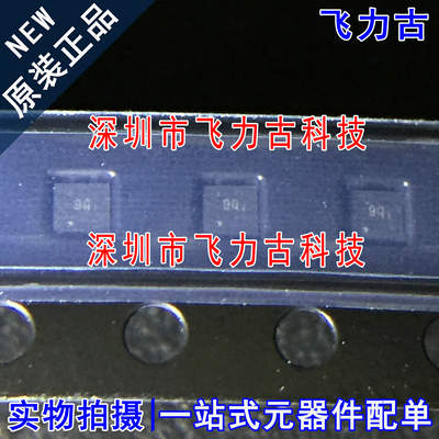 全新原装 ADS7054IRUGR ADS7054 丝印9Q X2QFN8 模数转换器 芯片