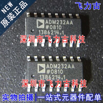 飞力古 全新原装 ADM232AARNZ ADM232AARN ADM232AA SOP16 芯片IC