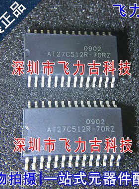 全新 AT27C512R-70RZ AT27C512R-70RI AT27C512R SOP28 内存 芯片
