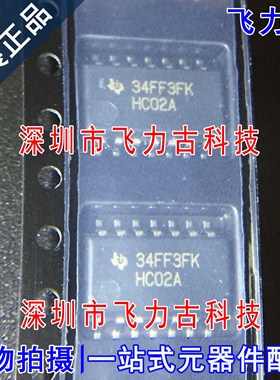 全新原装 SN74HC02ANSR SN74HC02ANS 丝印HC20A SOP14-5.2 芯片IC