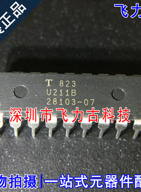 飞力古 全新原装正品 U211B2 U211B DIP18 直插 相位控制电路芯片