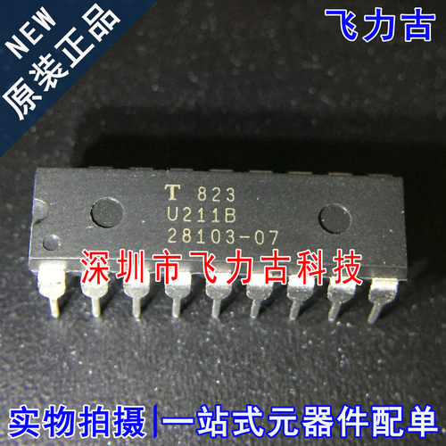 飞力古 全新原装正品 U211B2 U211B DIP18 直插 相位控制电路芯片