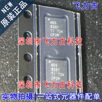 100% 全新原装 ADS8201IRGER ADS8201IRGET ADS8201 VQFN24 芯片