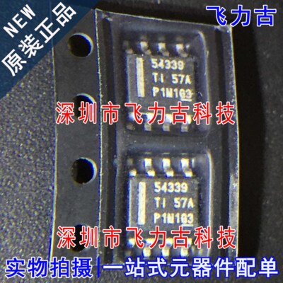 元器件配单全新原装正品芯片