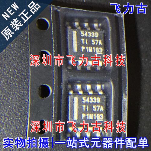 元器件配单全新原装正品芯片