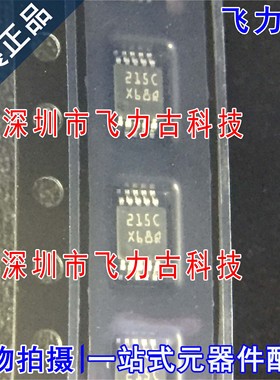 全新原装 DAC104S085QIMMX DAC104S085QIMM 丝印X68Q VSSOP10芯片