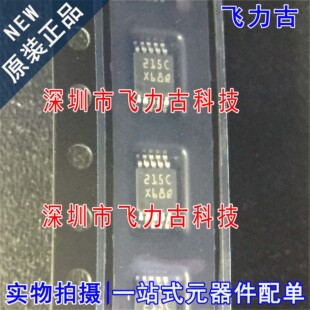 全新原装 DAC104S085QIMMX DAC104S085QIMM 丝印X68Q VSSOP10芯片