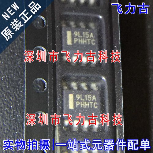 原装MC79L15ACDR2G封装SOP8芯片