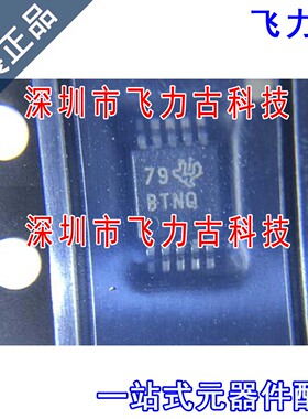 全新 ADS1018IDGSR ADS1018IDGST ADS1018 丝印BTNQ MSOP10 芯片