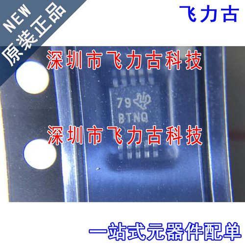 全新 ADS1018IDGSR ADS1018IDGST ADS1018 丝印BTNQ MSOP10 芯片