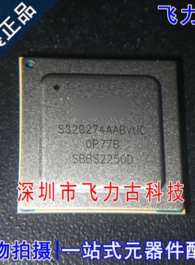 全新原装 S32G274AABK0VUCT S32G274AABK0VUC BGA525 单片机 芯片
