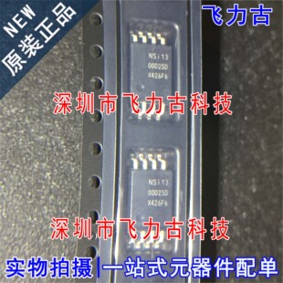 全新原装 NSI1300D25-DSWVR NSI1300D25D SOW8 隔离式放大器 芯片