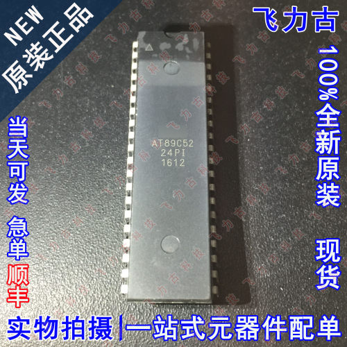 全新原装 AT89C52-24PI AT89C52-24 AT89C52 DIP40 微控制器 芯片