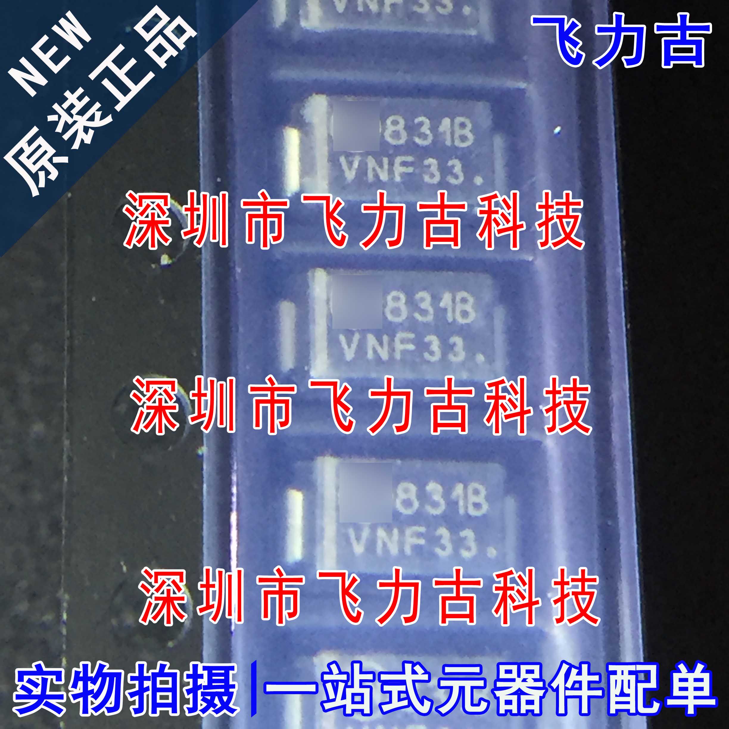 全新 1SMA5931BT3G 丝印831B DO-214AC/SMA 贴片 18V 稳压二极管