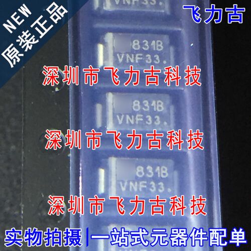 全新 1SMA5931BT3G 丝印831B DO-214AC/SMA 贴片 18V 稳压二极管