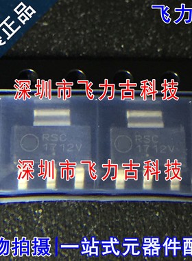 全新 NCV1117ST12T3G NCV1117ST12T NCV1117丝印1712V SOT223芯片