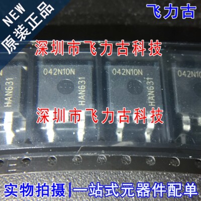 IPB042N10N3G IPB042N10N3 丝印042N10N TO-263 N沟道 MOS场管