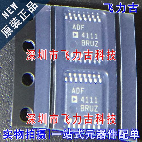 飞力古 全新原装 ADF4111BRUZ ADF4111BRU ADF4111 TSSOP16 芯片