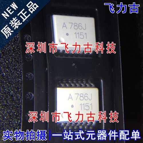 全新原装 HCPL-786J-500E HCPL-786J 丝印A786J SOP16 贴片 光耦