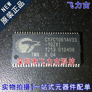 储存器 全新原装 TSOP54 10ZXI 芯片 CY7C1061AV33