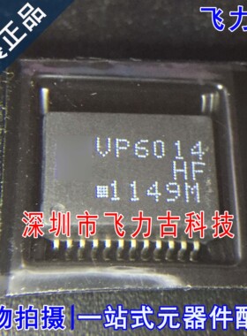 全新原装 VP6014HF VP6014 HF VP6014 SOP24 脉冲变压器 芯片 IC