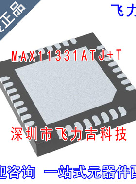 100% 全新原装 MAX11331ATJ+T MAX11331ATJ MAX11331 TQFN32 芯片