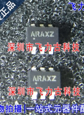 全新原装 MC33263NW-28R2 MC33263NW MC33263 丝印A SOT23-6 芯片
