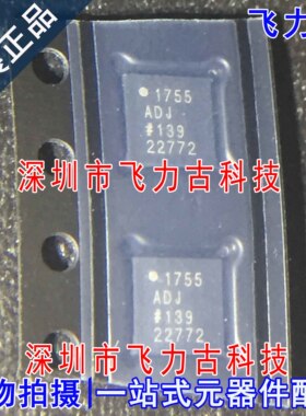 100% 全新原装 ADP1755ACPZ ADP1755 1755ADJ LFCSP16 稳压器芯片