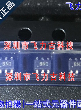 全新 ADS7887SDCKR ADS7887SDCKT ADS7887 丝印BNI SOT23-6 芯片