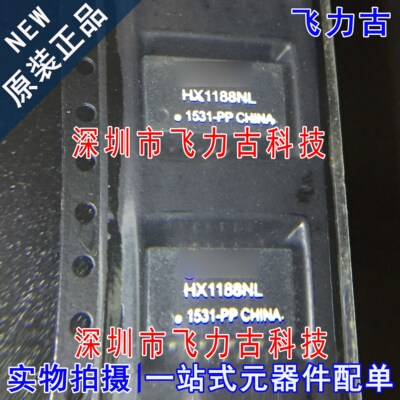 100%全新原装 HX1188NLT HX1188NL HX1188 SOP16 网络变压器 芯片