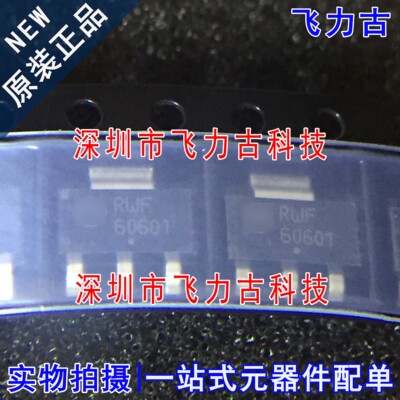 全新 NSS60601MZ4T1G NSS60601MZ4T1 NSS60601 丝印60601 SOT223