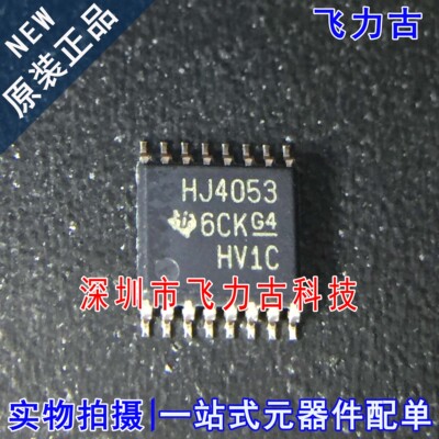 全新原装 CD74HC4053PWR CD74HC4053 丝印HJ4053 TSSOP16 芯片 IC