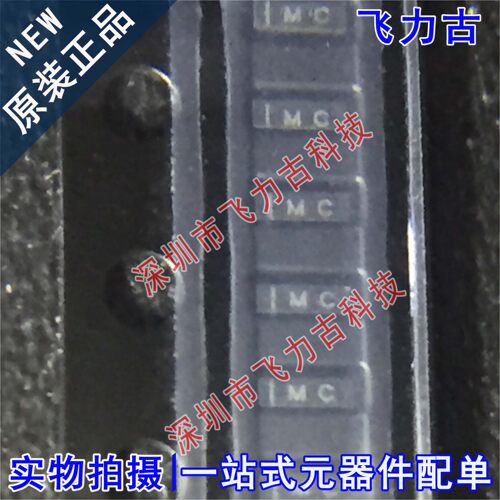 100%全新原装 SESD0802Q4UG-0020-090 丝印MC 封装DFN5 TVS二极管