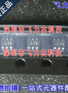 全新 BAT754L BAT754 丝印L1* SOT-363-6 30V 200mA 肖特基二极管